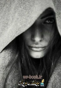 دانلود رمان رسوب از سرو روحی نگارش قوی