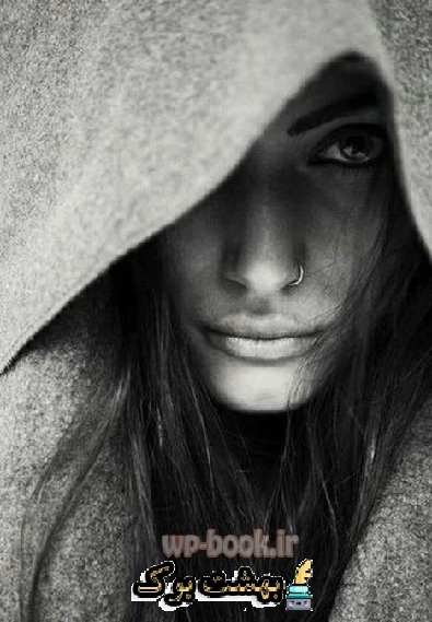 دانلود رمان رسوب از سرو روحی نگارش قوی