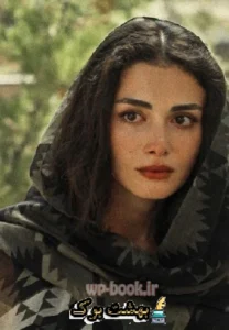 دانلود رمان تنهایی ات را میخرم رایگان