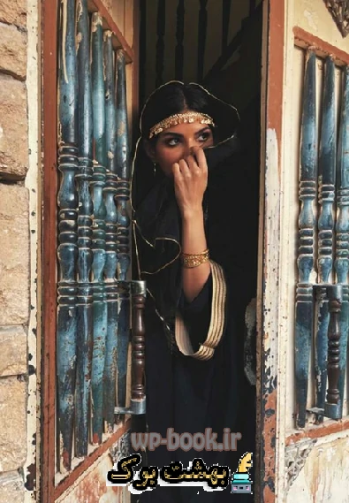 دانلود رمان سفر در زمان (جلد اول)