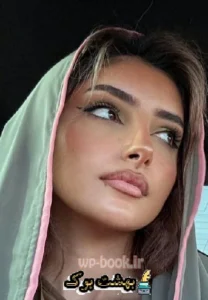 دانلود رمان دیوانه و سرگشته اثر محیا نگهبان