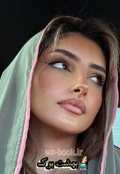 دانلود رمان دیوانه و سرگشته اثر محیا نگهبان