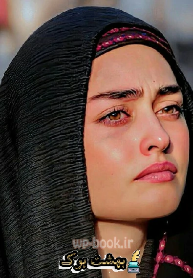 دانلود رمان سیاه سرکش 2 (دو جلد) اثر یاسمن فرحزاد